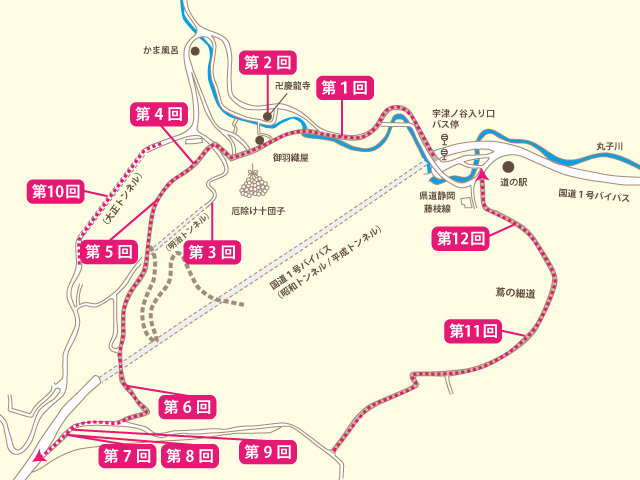 宇津ノ谷峠地図
