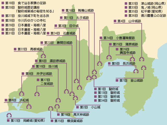 静岡県マップ