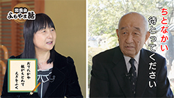 藤岡大拙・大西友子の出雲弁よもやま話