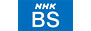 NHK BS