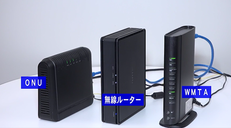 AG21/AGX21A＋WMTA（ひかりdeトークS　ルーター付）