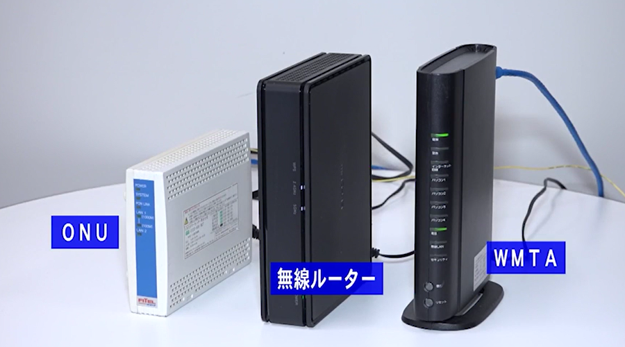 AG20E＋WMTA（ひかりdeトークS　ルーター付）