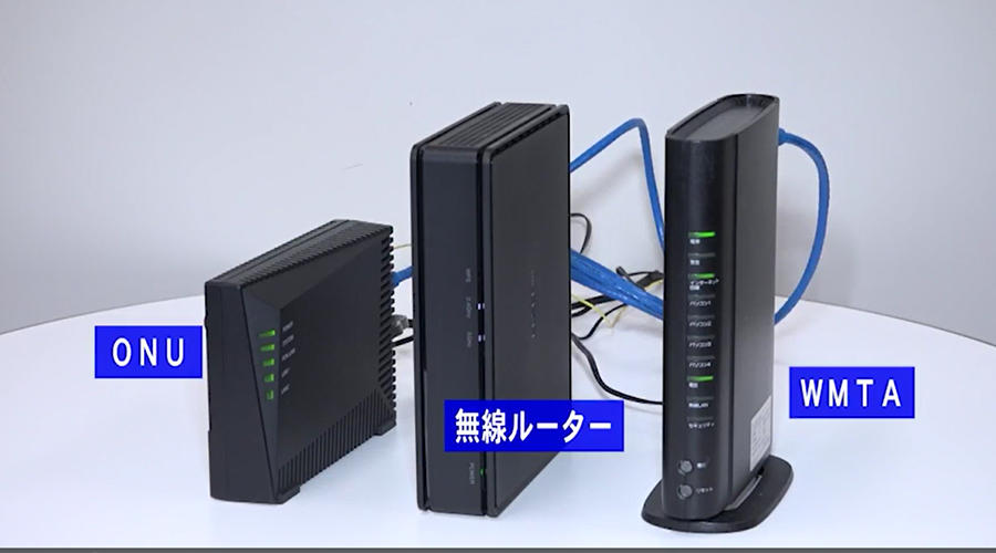 AG20F＋WMTA（ひかりdeトークS　ルーター付）